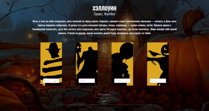 Halloween Images