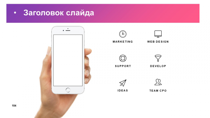 Работа 3969319