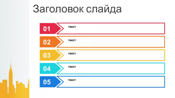 Работа 3969315