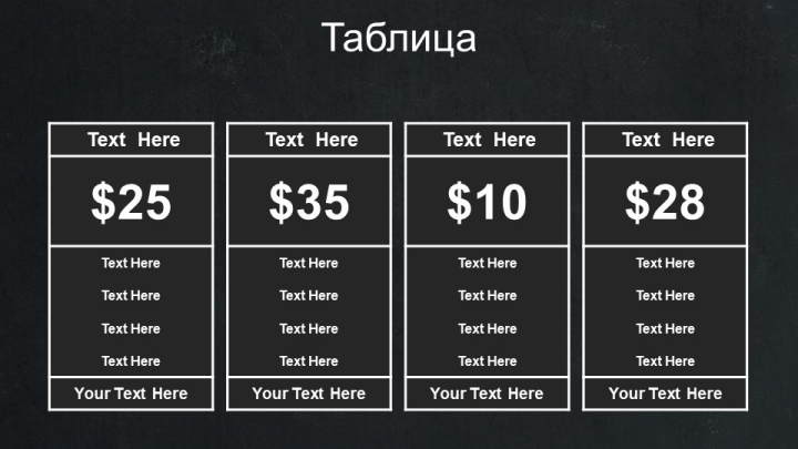 Работа 3969313