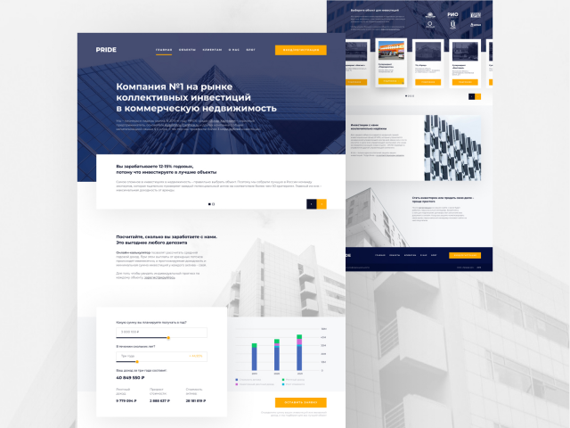 PRIDE // Инвестиции в недвижимость