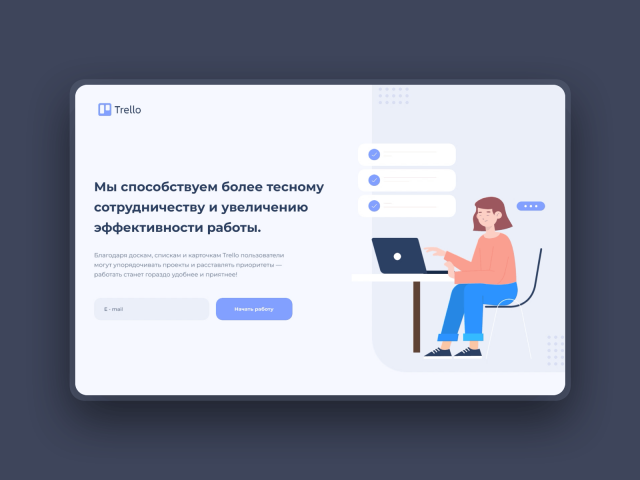Работа 3917356