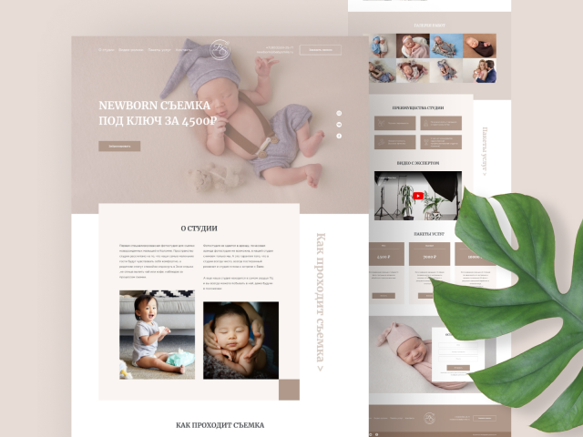 NewBorn // Профессиональная съемка младенцев