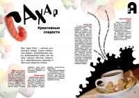 Работа 2153598