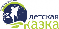 детская сказка для магазина