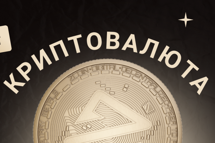 Шапка для вк