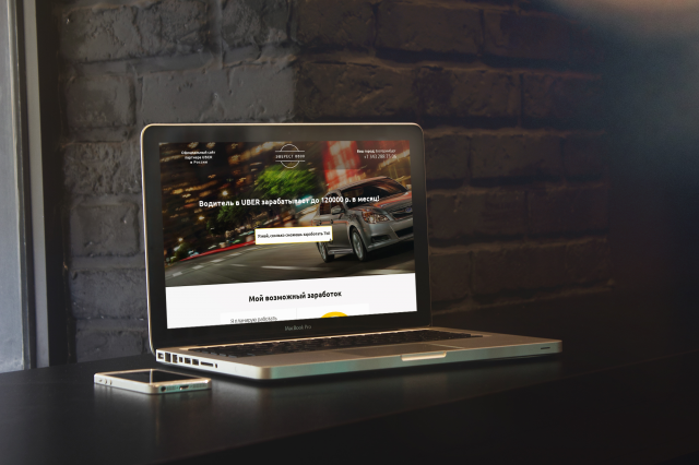 Новый лендинг эверест 8800