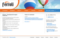 Ferroli