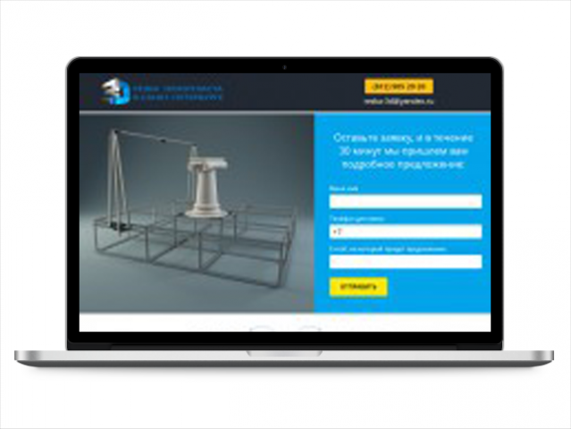 3D резка пенопласта