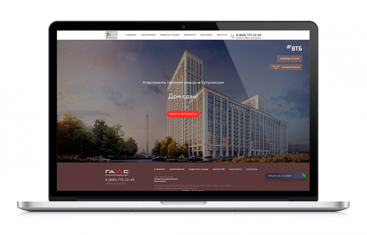 Апартаменты премиум-класса на Кутузовском