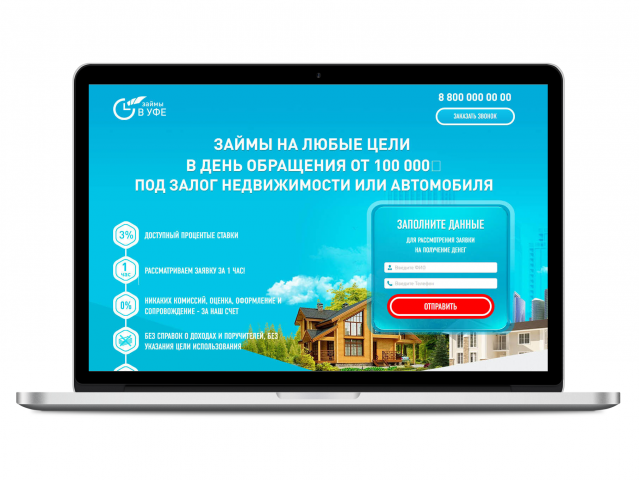 ЧЕСТНЫЕ ЗАЙМЫ