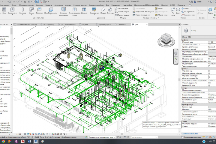 Проект ЭОМ НОДКБ литер Б