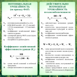 Работа 2583689