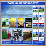 Работа 2588736