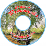 Работа 2588563