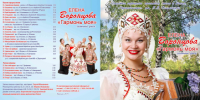 Работа 2585200