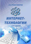 Работа 2584883