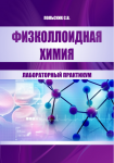 Работа 2584877