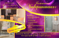 Работа 2583700