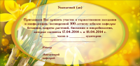 Работа 2232016