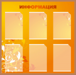 Работа 2226593