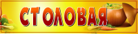 Работа 2226379