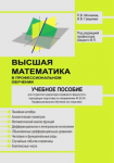 Работа 2206669