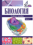 Работа 2206644