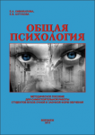 Работа 2206625