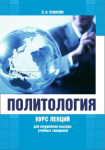 Работа 2206616
