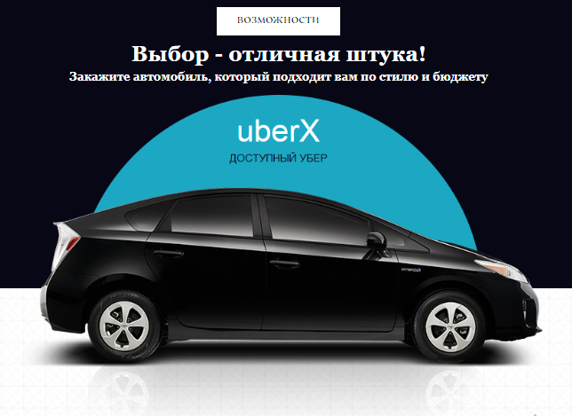 Лендинг