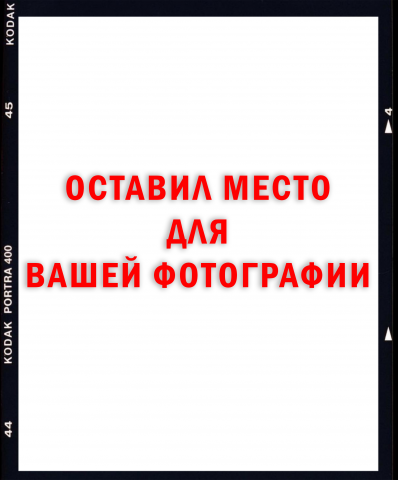 Самая лучшая