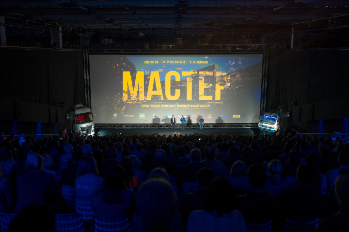 Показ сериала "Мастер"