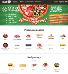Разработка CRM