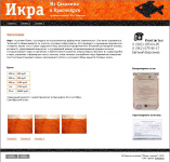 Верстка сайта krasikra