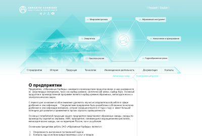 Сайт-визитка Abracarbid.ru