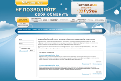 Интернет-портал mirobmana.ru