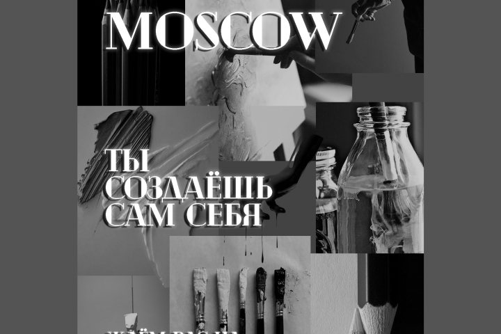 Плакат 3
