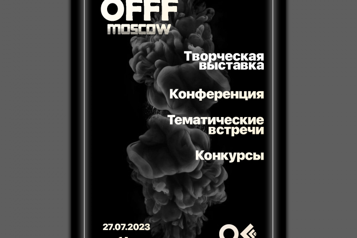 Плакат 1