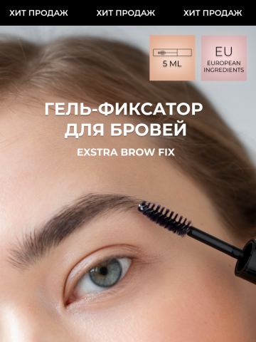 Минималистичная карточка товара