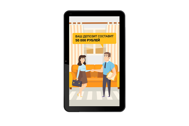 Креатив для приложения RoomRate