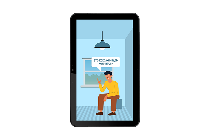 Креатив для приложение RoomRate