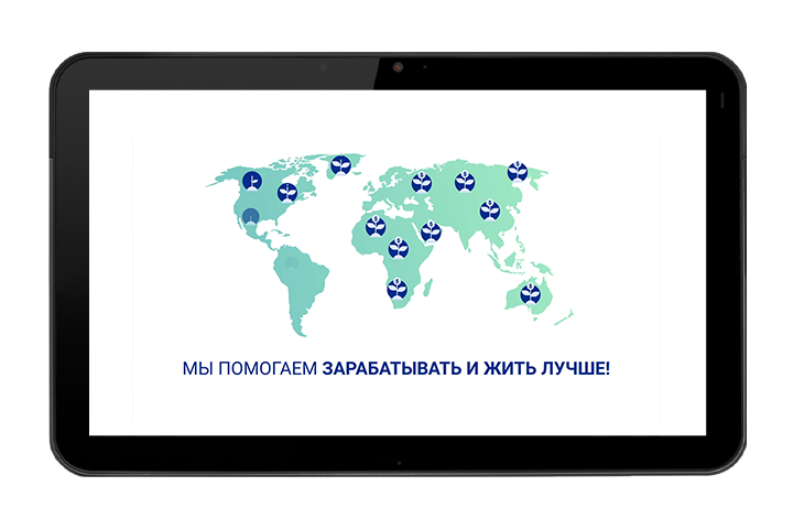 Презентация компании Crypticonic