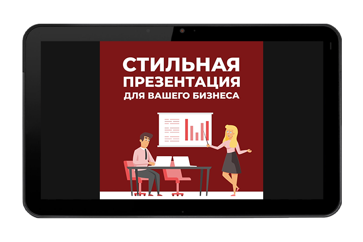 Банер для рекламы студии BT Production