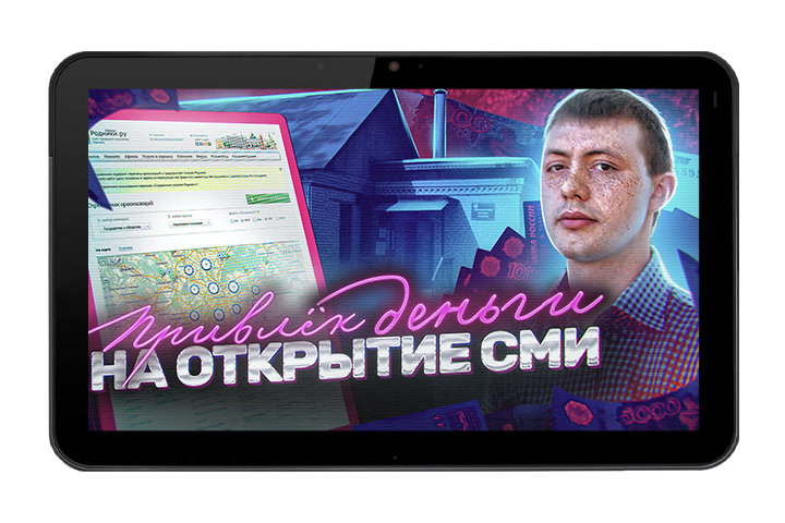 Ролик для YouTube-канала "Комерс"