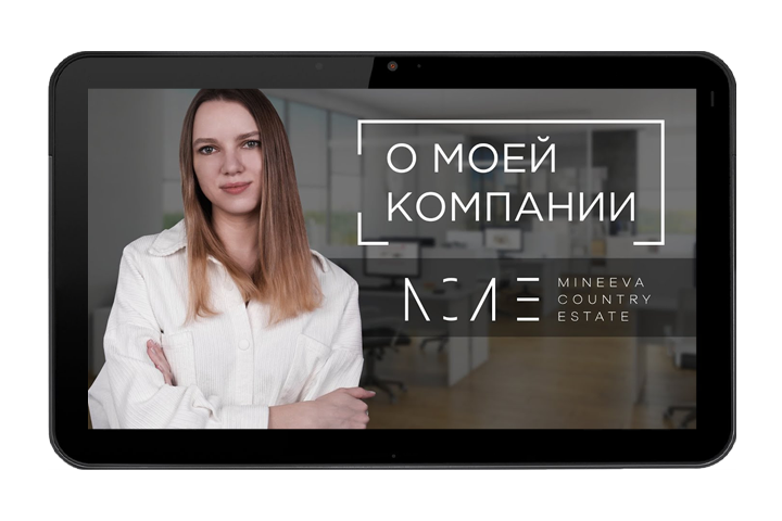 Имиджевое видео для компании Mineeva Country Estate