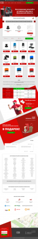 АллоПечати - изготовление печатей и штампов