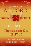 Стенд