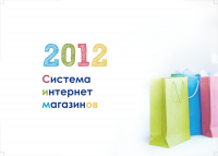 Обложка календаря