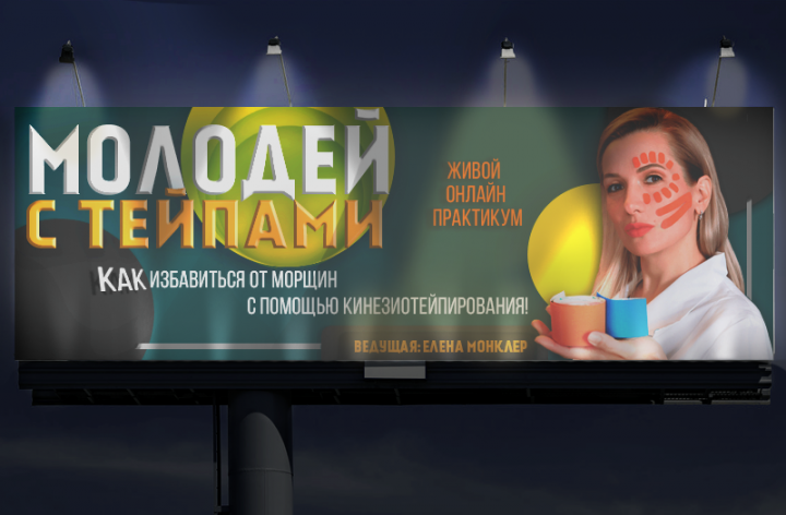 Работа 4030854